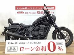 ホンダ　レブル１１００　ＤＣＴ　モリワキマフラー装備