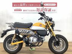 ホンダ　モンキー１２５　２０１９年モデル　リアキャリア装備