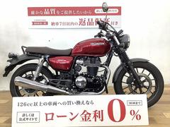 ホンダ　ＧＢ３５０　デイトナ製タコメーター　エンジンガード装備