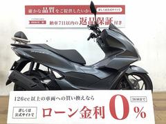 ホンダ　ＰＣＸ１６０　２０２１年モデル