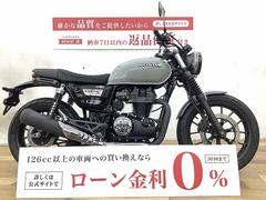 ホンダ　ＧＢ３５０Ｓ　純正オプションＣタイプソケット装備