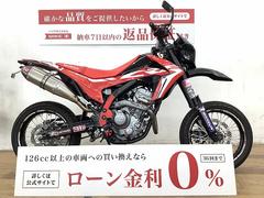 ホンダ　ＣＲＦ２５０Ｍ　２０１７年モデル　ヨシムラマフラーＲＳ−４Ｊ装備