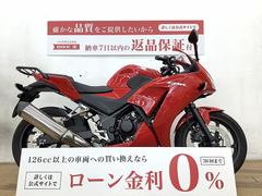 ホンダ　ＣＢＲ２５０Ｒ　２０１５年モデル　リアキャリア　社外セキュリティーアラーム装備