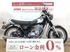 ヤマハ　ＳＲ４００