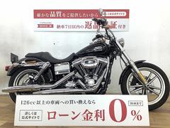 ＨＡＲＬＥＹ−ＤＡＶＩＤＳＯＮ　ＦＸＤＬ　ローライダー　純正オプションセキュリティーアラーム装備