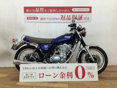 ヤマハ　ＳＲ４００　２０２１年モデル　フルノーマル