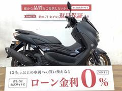 ヤマハ　ＮＭＡＸ１５５　２０２２年モデル　フルノーマル