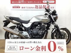 ホンダ　ＣＢ４００Ｓｕｐｅｒ　Ｆｏｕｒ　ＶＴＥＣ　Ｒｅｖｏ　受注生産カラー