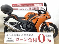 ホンダ　ＣＢＲ２５０Ｒ　２０１６年モデル　リアキャリア　リアボックス装備