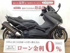 ヤマハ　ＴＭＡＸ５３０　スポーツスクーター