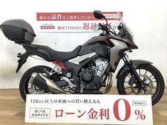 ホンダ　４００Ｘ　純正オプションリアボックス装備