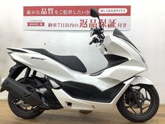 ホンダ　ＰＣＸ　２０２３年モデル　低走行車