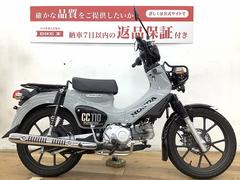 ホンダ　クロスカブ１１０　２０２２年モデル　高年式・低走行車入荷