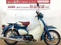 ホンダ　リトルカブ　２０１５年モデル　立体商標登録記念モデル