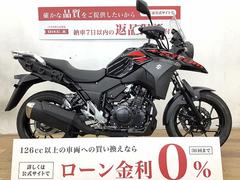 スズキ　Ｖ−ストローム２５０　２０２１年モデル　フルノーマル車