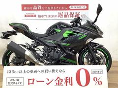 カワサキ　Ｎｉｎｊａ　４００　マルチバー装備