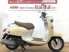 ヤマハ　ビーノＤＸ　２００４年モデル　フルノーマル