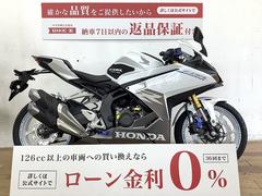 ホンダ　ＣＢＲ２５０ＲＲ　２０２３年モデル　エンデュランス製エンジンスライダー装備