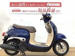 ホンダ　ジョルノ　２０１８年モデル　フルノーマル