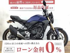 ホンダ　ＣＢ２５０Ｒ　２０１９年モデル　セキュリティーアラーム装備