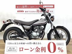 スズキ　バンバン２００　社外マフラー装備　シート張替え済み