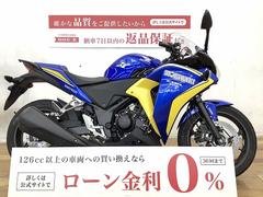 ホンダ　ＣＢＲ２５０Ｒ　２０１２年モデル　モリワキカラー