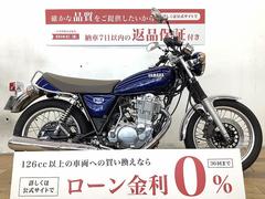 ヤマハ　ＳＲ４００　ＵＳＢソケット２口装備