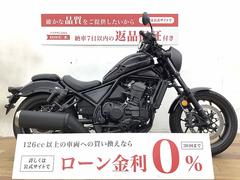 グーバイク】千葉県・「レブル1100(ホンダ)」のバイク検索結果一覧(1～11件)