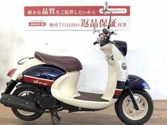 グーバイク】ヤマハ・「ビーノ 限定」のバイク検索結果一覧(1～30件)