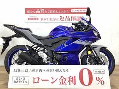 ヤマハ　ＹＺＦ−Ｒ２５　２０２０年モデル　ベビーフェイス製エンジンスライダー装備