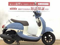 ホンダ 千葉県の原付スクーターのバイク一覧｜新車・中古バイクなら【グーバイク】