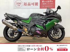 グーバイク】フルカスタム・「ninja 250(カワサキ)」のバイク