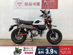 ホンダ　モンキー１２５　タケガワ製マフラー　シート　スクリーン　リアキャリア装備