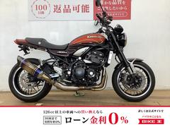 カワサキ　Ｚ９００ＲＳ　火の玉カラー　ストライカー製サイレンサー　トリックスター製チタンラジエターホース