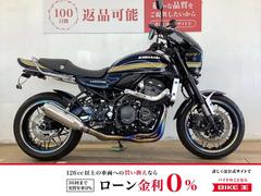 カワサキ　Ｚ９００ＲＳ　カフェ仕様　ＭＯＲＩＷＡＫＩモナカフルエキマフラー　ＯＶＥＲサブフレーム　バックステップ　フェンダーレスキット