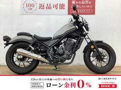 ホンダ　レブル２５０　モリワキスリップオンマフラー　グリップヒーター　サイドバッグ装備