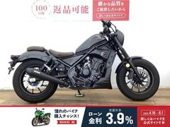 ホンダ　レブル２５０　Ｓエディション　ＯＶＥＲ製スリップオンマフラー　ディアブロカウル装備