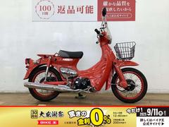 ホンダ　リトルカブ　５５周年記念カラー　フロントバスケット装備