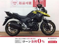 スズキ　Ｖ−ストローム２５０　２０１７年モデル　タンクパッド　カスタムバーエンド