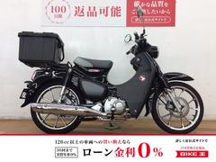 ホンダ　スーパーカブＣ１２５　２０１９年モデル　ブラック調カスタム　リアボックス装備