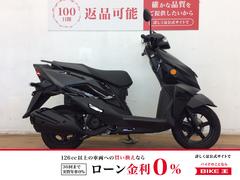 スズキ　アヴェニス１２５　２０２３年モデル　フルノーマル