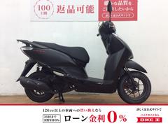 ホンダ　リード１２５　２０２２年モデル　フルノーマル　スマートキー搭載モデル