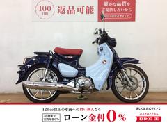 ホンダ　スーパーカブＣ１２５　２０２２年モデル　フルノーマル