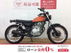 スズキ　グラストラッカー　ビッグボーイ　フェンダーレス　オレンジフレークタンク