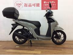 ホンダ　Ｄｉｏ１１０　２０２３年モデル　ドライブレコーダー　リアボックス装備
