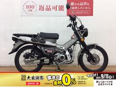 ホンダ　ＣＴ１２５ハンターカブ　２０２３年モデル　フルノーマル