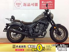 ホンダ　レブル２５０　Ｓエディション　ＯＶＥＲ製スリップオンマフラー　バックレスト　エンジンガード