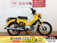ホンダ　クロスカブ１１０　２０１８年モデル　パールシャイニングイエロー