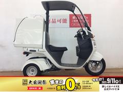 ホンダ　ジャイロキャノピー　２０１７年モデル　ＴＡ０３　大型ＢＯＸ装備