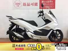 ホンダ　ＰＣＸ１５０　２０１８年モデル　ロングスクリーン　リアキャリア